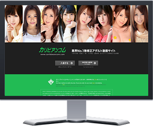 カリビアンコム